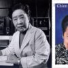 U.S. Stamp Will Honor Chien-Shiung Wu, “First Lady Of Physics”